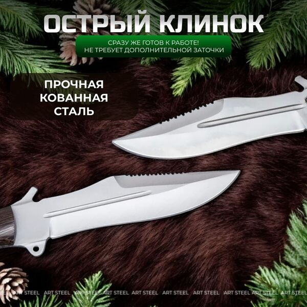 Нож Армейский из стали 65х13, рукоять дерево, Название цвета: Серый; Сталь 65х13, Страна-производитель: РОССИЯ, изображение 4