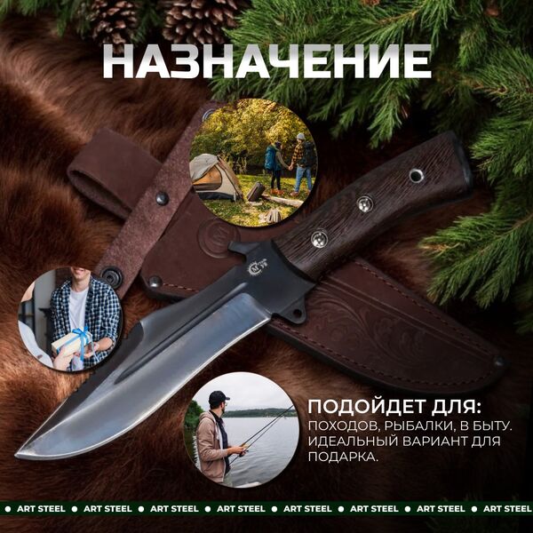 Нож Армейский из стали У8, рукоять дерево, Название цвета: Черный; Сталь У8, Страна-производитель: РОССИЯ, изображение 6
