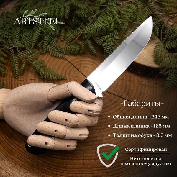 Нож Цезарь из стали N690, рукоять граб, изображение 3