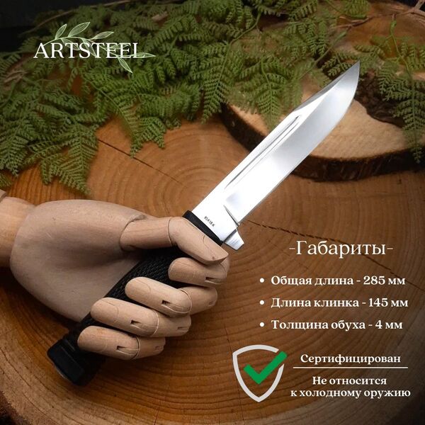 Нож Атаман из стали 95Х18, рукоять резина, Название цвета: Черный, серый; Сталь 95Х18; Рукоять резина, Страна-производитель: РОССИЯ, изображение 3