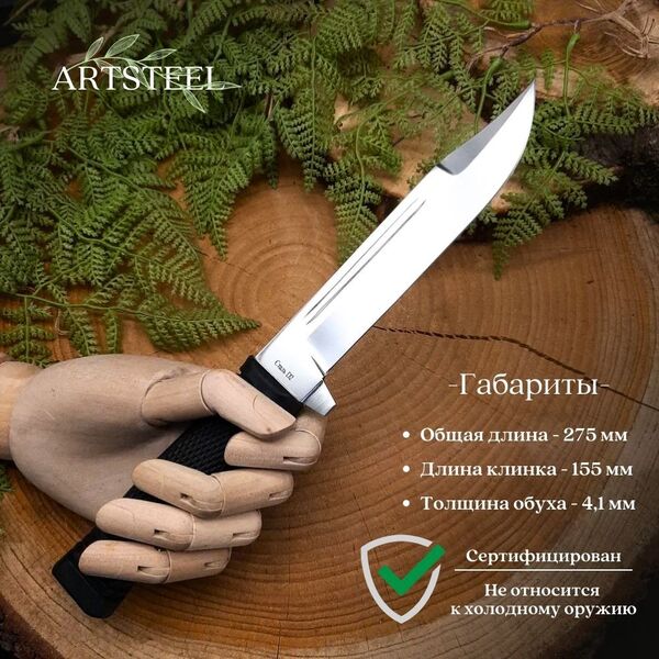 Нож Атаман1 из стали D2, рукоять резина, Название цвета: Черный, серый металлик; Сталь D2; Рукоять резина, Страна-производитель: РОССИЯ, изображение 3