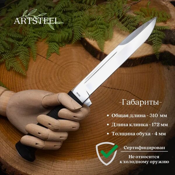 Нож Капитан из стали 95Х18, рукоять резина, Название цвета: Серый, черный; Сталь 95Х18; Рукоять резина, Страна-производитель: РОССИЯ, изображение 3