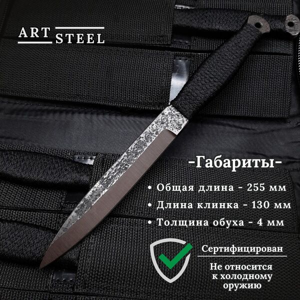 Набор метательных ножей из 6 штук Горец-3М, сталь 30ХГСА, Название цвета: Черный, серый; Сталь 30хгса; Рукоять сталь, нейлон, Товаров в упаковке, шт: 6, Страна-производитель: РОССИЯ, изображение 4