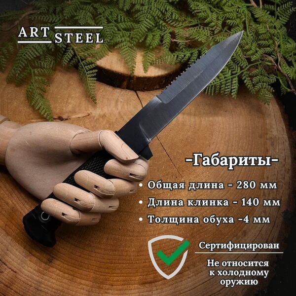 Нож Мирный 1 из стали 65Г, рукоять резина, Название цвета: Черный, темно-серый; Сталь 65г; Рукоять резина, Страна-производитель: РОССИЯ, изображение 3
