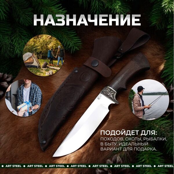 Нож Лорд из стали 95х18, рукоять венге, литьё мельхиор, Название цвета: Серый, коричневый; Сталь 95х18; Рукоять венге, Страна-производитель: РОССИЯ, изображение 12