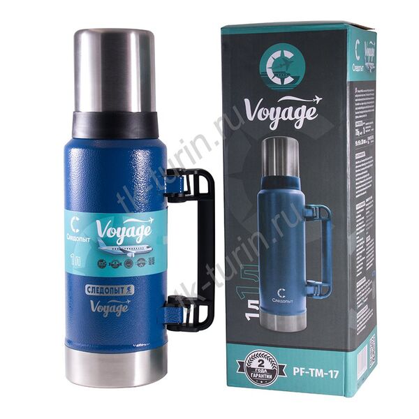 Термос 1,0л VOYAGE с ручкой TM-17, изображение 2