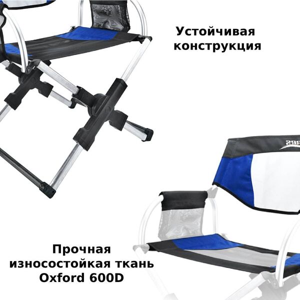 Кресло складное директорское компактное с карманами BRS D3A, изображение 5