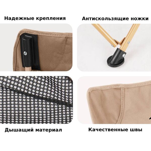 Кресло складное туристическое BRS Y03 зеленое, Название цвета: Зеленый, Товаров в упаковке, шт: 1, Страна-производитель: КИТАЙ, изображение 4