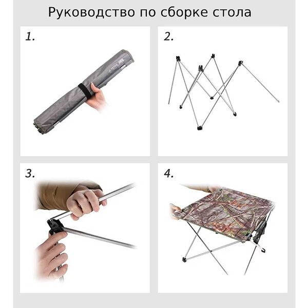 Набор складной мебели, 1 стол, 2 табурета BRS-T03, изображение 7