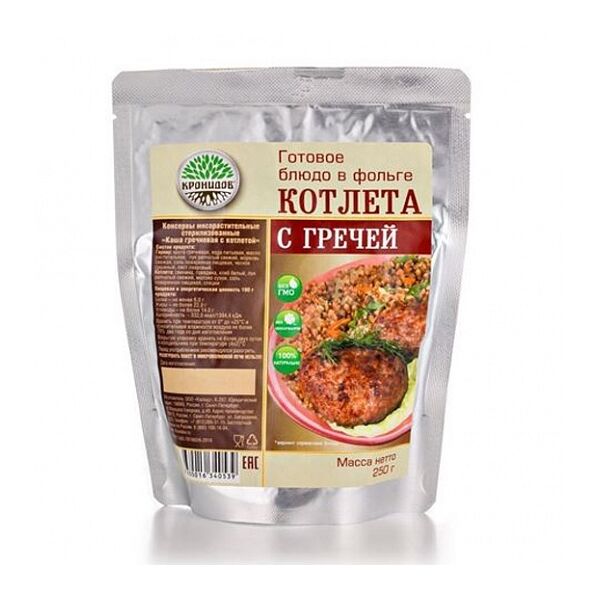 Готовое блюдо "Каша гречневая с котлетой" 250 г. (Кронидов)
