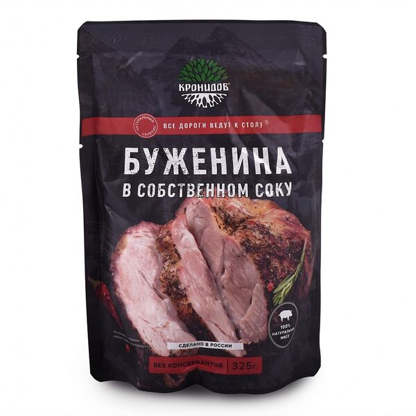 Набор 4шт, Готовый обед на два дня: Борщ, Фасолевый - Колбаски, Буженина (Кронидов), изображение 2