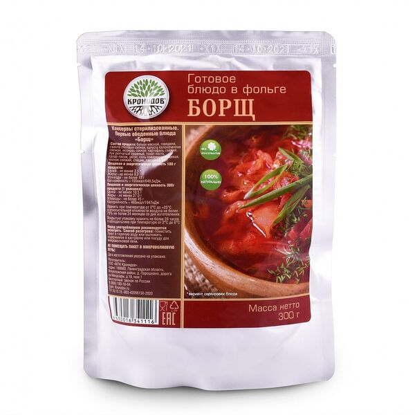 Готовое блюдо Борщ 300 г. (Кронидов) 15шт*300г, 4,5кг, изображение 2