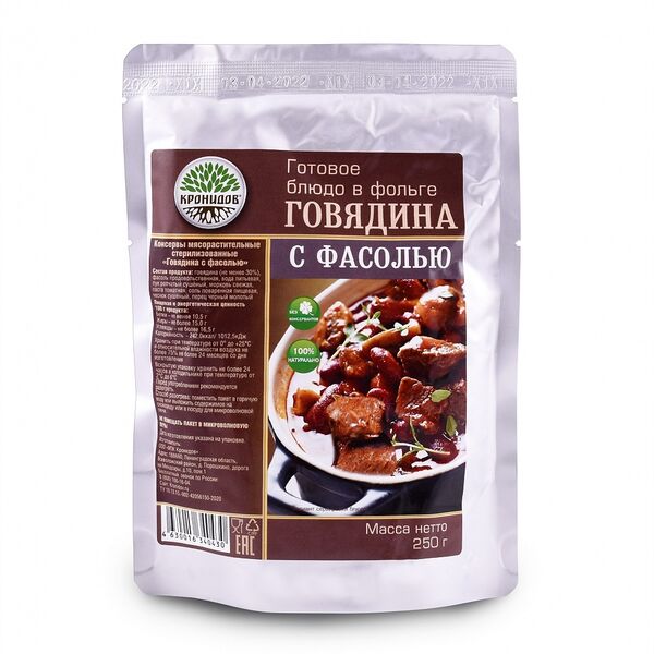 Готовое блюдо Говядина с фасолью 250 г. (Кронидов) 15шт*250г, 3,75кг, изображение 2