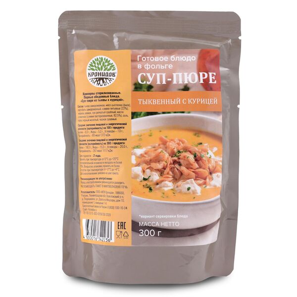Готовое блюдо Суп-пюре из тыквы с курицей 300 г. (Кронидов) 4шт, 1,2кг, изображение 2