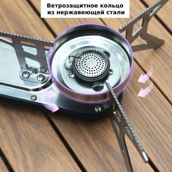 Плита газовая складная BRS KL005, изображение 11
