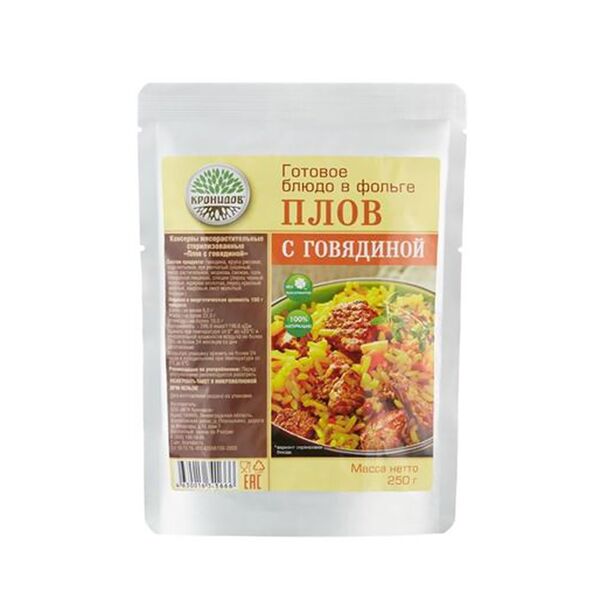 Готовое блюдо "Плов с говядиной" 250г. (Кронидов) 4шт 1кг, изображение 5