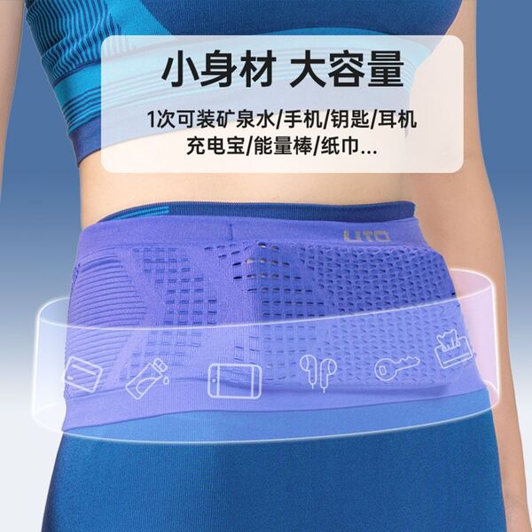 Пояс беговой UTO Multifunctional Running Waist Bag 925101 Фиолетовый (Blue) XL, Название цвета: Фиолетовый (Blue), Размер: XL, Варианты:  , Страна-производитель: ЮЖНАЯ КОРЕЯ, изображение 6
