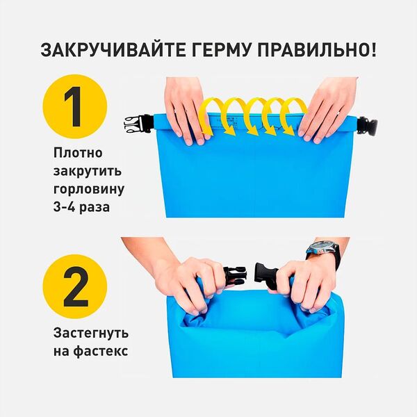Гермосумка Germostar Combi 80 л черный, Название цвета: Черный, Объем, л: 80, Варианты:  , Страна-производитель: РОССИЯ, изображение 2