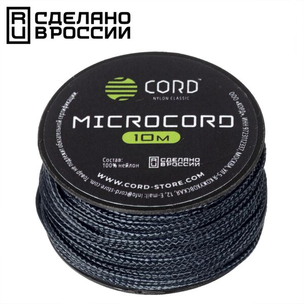 Микрокорд CORD катушка 10м (dark navy), Название цвета: Темно-синий, Товаров в упаковке, шт: 1, Варианты:  , Страна-производитель: РОССИЯ