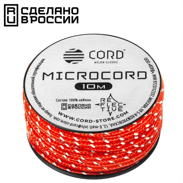 Микрокорд CORD катушка 10м светоотражающий (neon orange), Название цвета: Оранжевый, Товаров в упаковке, шт: 1, Варианты:  , Страна-производитель: РОССИЯ