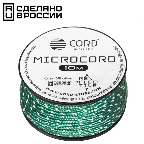 Микрокорд CORD катушка 10м светоотражающий (emerald green), Название цвета: Бирюзовый, Товаров в упаковке, шт: 1, Варианты:  , Страна-производитель: РОССИЯ