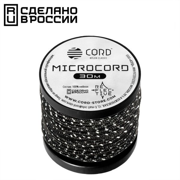 Микрокорд CORD катушка 30м светоотражающий (black), Название цвета: Черный, Товаров в упаковке, шт: 1, Варианты:  , Страна-производитель: РОССИЯ
