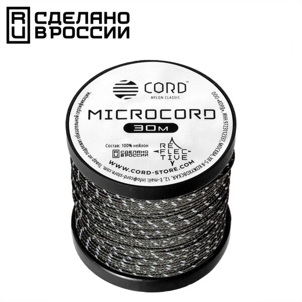 Микрокорд CORD катушка 30м светоотражающий (graphite), Название цвета: Темно-серый, Товаров в упаковке, шт: 1, Варианты:  , Страна-производитель: РОССИЯ