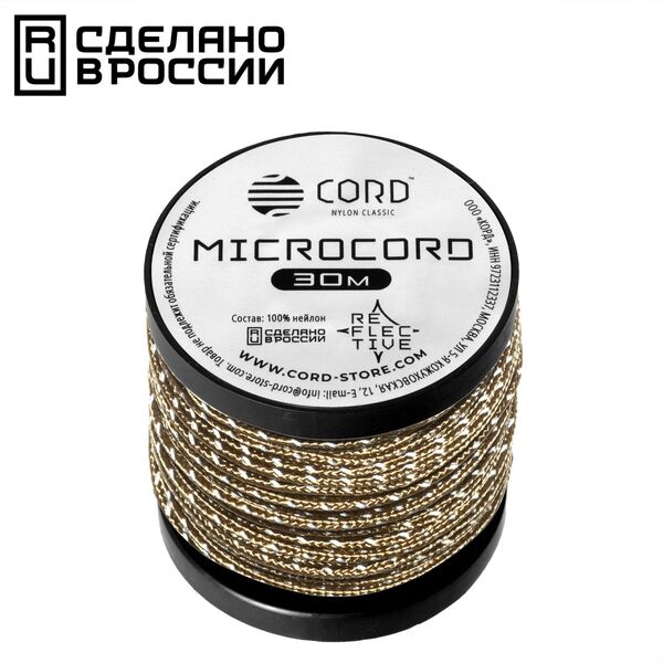 Микрокорд CORD катушка 30м светоотражающий (coyote), Название цвета: Светло-коричневый, Товаров в упаковке, шт: 1, Варианты:  , Страна-производитель: РОССИЯ