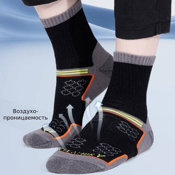 Носки UTO CleanDry Functional Socks (2 пары) 961110 Black/Grey M, Название цвета: Black / Grey, Размер: M, Страна-производитель: КИТАЙ, изображение 7