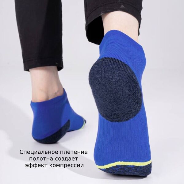 Носки UTO Sport Socks 3D CoolMax 991102 Blue L, Название цвета: Blue, Размер: L, Страна-производитель: КИТАЙ, изображение 3