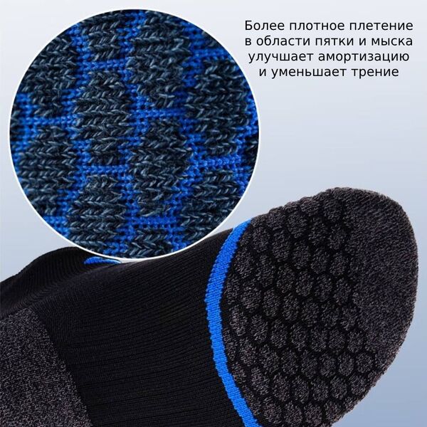 Носки UTO Sport Socks 3D CoolMax 991102 Black M, Название цвета: Black, Размер: M, Страна-производитель: КИТАЙ, изображение 2