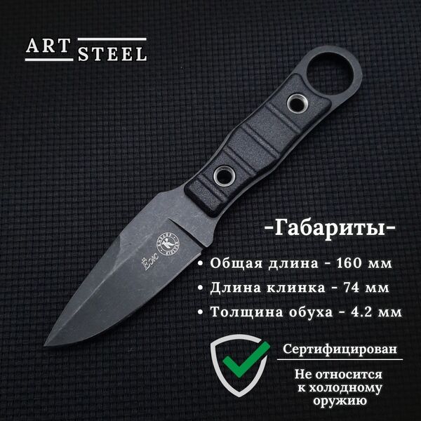 Нож скрытого ношения Ёж (шейный нож), сталь AUS8, рукоять пластик, Название цвета: Черный; Сталь AUS8; Рукоять пластик, Страна-производитель: РОССИЯ, изображение 3