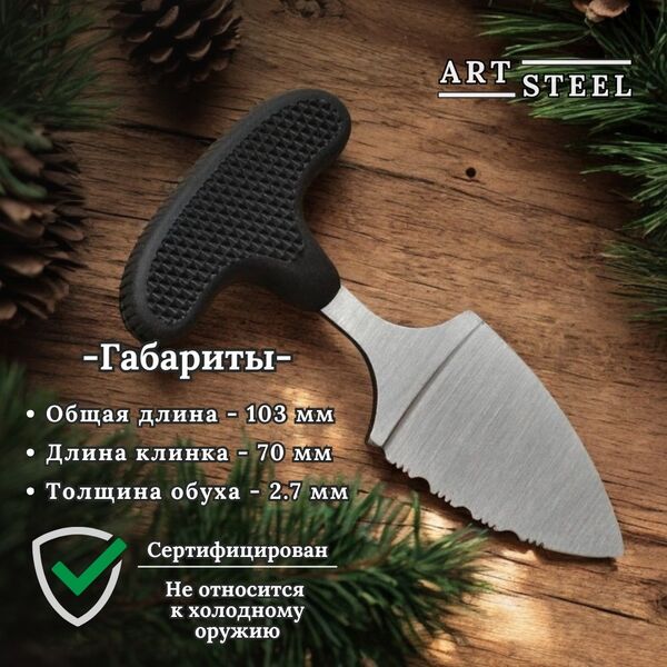 Тычковый нож (брелок) Venomfang, сталь 40х13, рукоять пластик, Название цвета: Черный, Страна-производитель: КИТАЙ, изображение 3