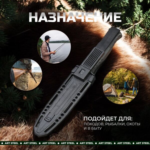 Туристический нож НР-18 (финка), сталь AUS8, рукоять эластрон, Название цвета: Черный; Сталь AUS8; Рукоять эластрон, Страна-производитель: РОССИЯ, изображение 15