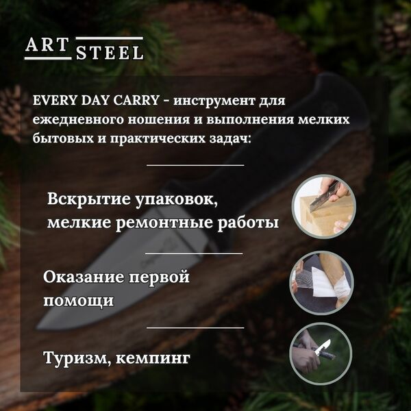 Туристический нож Страж, сталь AUS8, рукоять эластрон, Название цвета: Серый металлик; Сталь AUS8; Рукоять эластрон, Страна-производитель: РОССИЯ, изображение 3