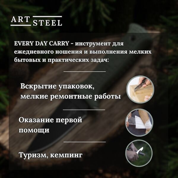 Туристический нож Страж, сталь AUS8, рукоять эластрон, Название цвета: Хаки; Сталь AUS8; Рукоять эластрон, Страна-производитель: РОССИЯ, изображение 3