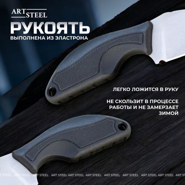Туристический нож Shuttle, сталь AUS8, рукоять эластрон, изображение 14
