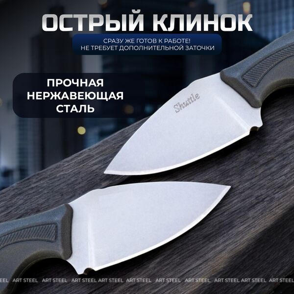 Туристический нож Shuttle, сталь AUS8, рукоять эластрон, изображение 15