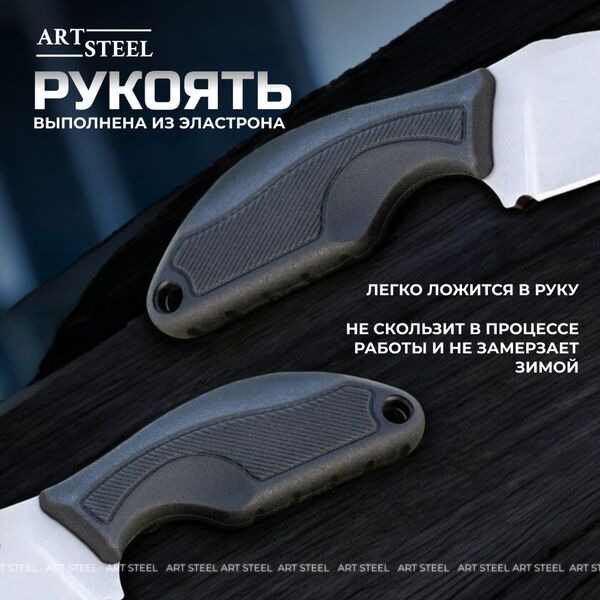 Туристический нож Shuttle, сталь AUS8, рукоять эластрон, изображение 10