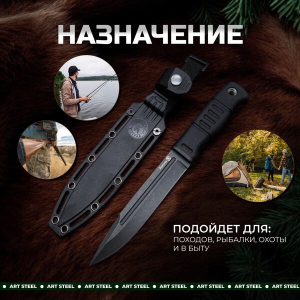 Охотничий нож Витязь, сталь AUS8, рукоять эластрон, Название цвета: Черный; Сталь AUS8; Рукоять эластрон, Страна-производитель: РОССИЯ, изображение 24