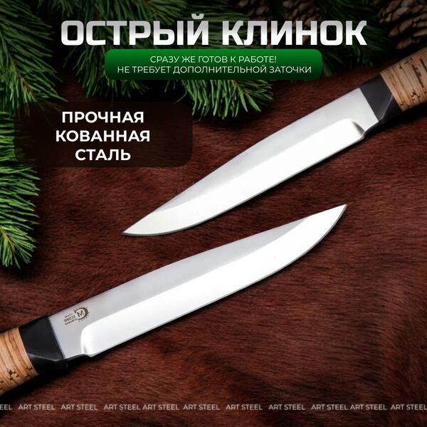 Нож Анчар из стали Х12МФ, рукоять береста, черное дерево, изображение 4