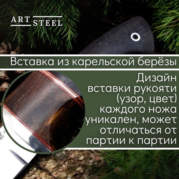 Нож Егерь из стали VG-10, рукоять карельская береза, черное дерево, Название цвета: Серый, темно-коричневый; Сталь VG-10; Рукоять карельская береза, черное дерево, Страна-производитель: РОССИЯ, изображение 5