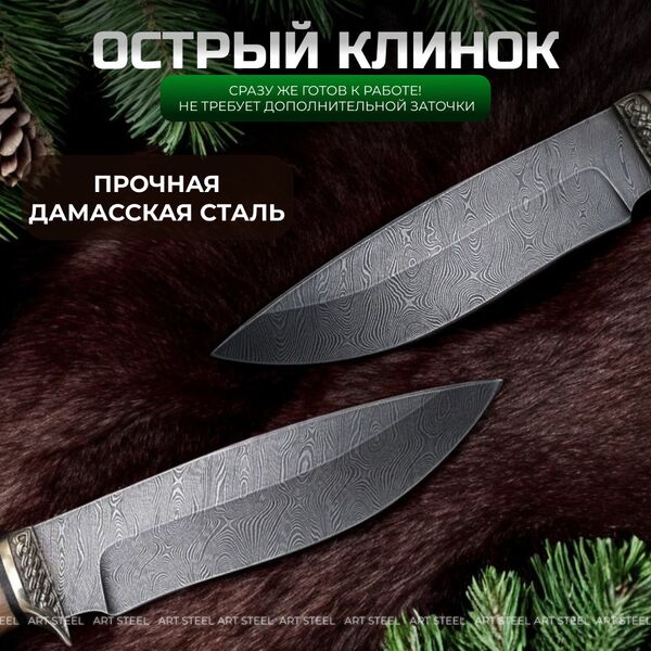 Нож Близнец из дамасской стали, рукоять ореховый кап, литьё мельхиор, Название цвета: Темно-серый, коричневый, черный; Дамасская сталь; Рукоять ореховый кап, Страна-производитель: РОССИЯ, изображение 4
