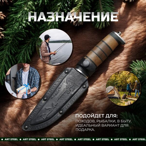 Нож Ш-5 барс сталь AUS8, наборная рукоять, изображение 13