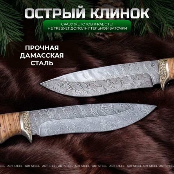 Нож Близнец из дамасской стали, рукоять береста, литьё мельхиор, Название цвета: Темно-серый, светло-коричневый; Дамасская сталь; Рукоять береста, Страна-производитель: РОССИЯ, изображение 4