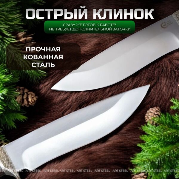 Нож Близнец из стали 95х18, рукоять венге, литьё мельхиор, Название цвета: Серый, коричневый; Сталь 95х18; Рукоять венге, Страна-производитель: РОССИЯ, изображение 4