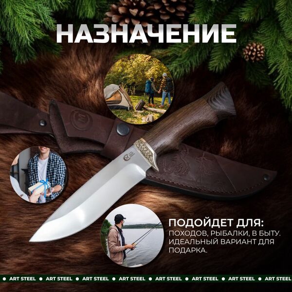 Нож Близнец из стали 95х18, рукоять венге, литьё мельхиор, Название цвета: Серый, коричневый; Сталь 95х18; Рукоять венге, Страна-производитель: РОССИЯ, изображение 6