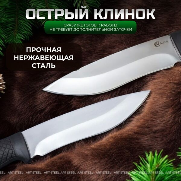 Нож Близнец из стали AUS8, рукоять эластрон, Название цвета: Серый, черный; Сталь AUS8; Рукоять эластрон, Страна-производитель: РОССИЯ, изображение 4