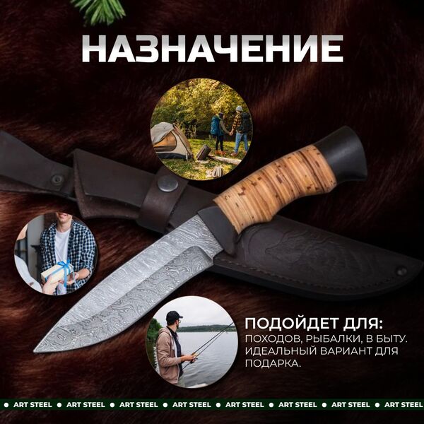 Нож Близнец из дамасской стали, рукоять береста, граб, Название цвета: Черно-серый, светло-коричневый, черный; Дамасская сталь; Рукоять береста, граб, Страна-производитель: РОССИЯ, изображение 6