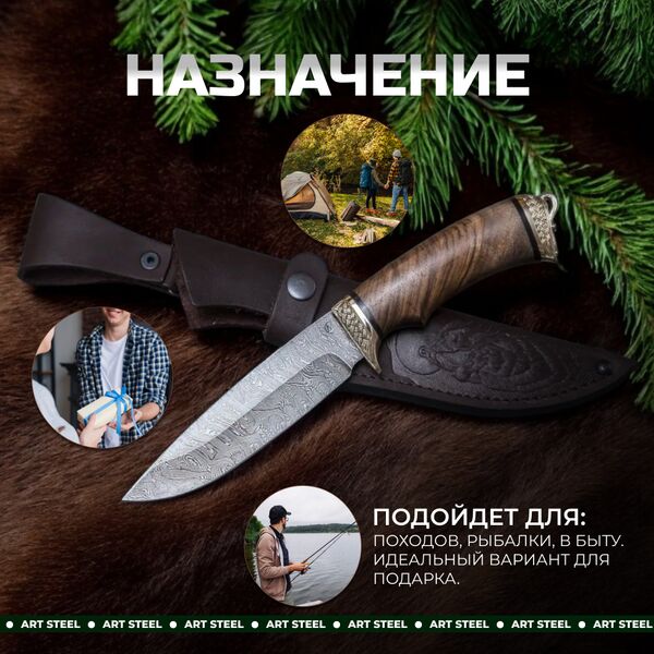 Нож Лазутчик из дамасской стали, рукоять ореховый кап, литьё мельхиор, Название цвета: Серый металлик, коричневый; Дамасская сталь; Рукоять ореховый кап, Страна-производитель: РОССИЯ, изображение 3